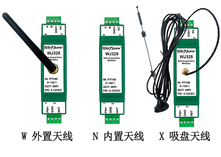 電阻電位器電子尺轉網絡Modbus TCP和MQTT，WiFi采集模塊 WJ323
